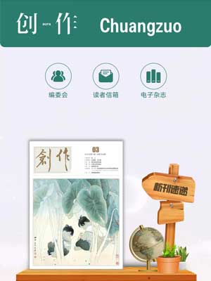 創作雜志社公眾號開發