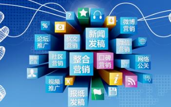 網絡推廣和網絡營銷有什么區別