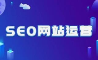 網(wǎng)站運(yùn)營推廣的8字口訣:錯(cuò)位競爭，只做第 一