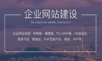 長沙網站首頁設計制作哪些事項要注意？